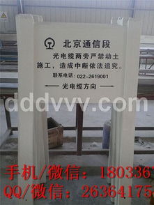 电力与管道标志牌采购新趋势 玻璃钢材质引领行业商机